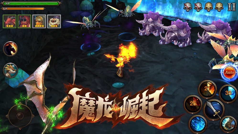 魔龙崛起手游 魔龙崛起下载