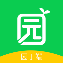 育荷园丁端软件
