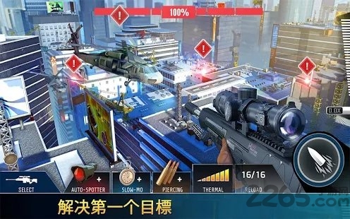 kill shot bravo外服apk kill shot bravo外服版下载