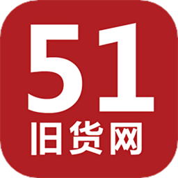 51旧货网旧货市场