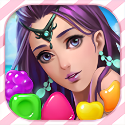 糖果女神游戏