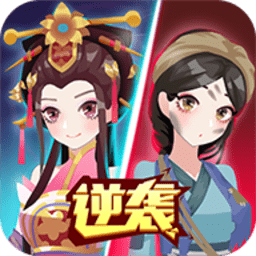 抖音女皇冲冲冲小游戏
