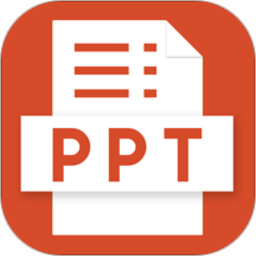 手机ppt模板app