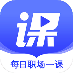 尚德优课最新版