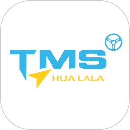 哗啦啦tms客户端