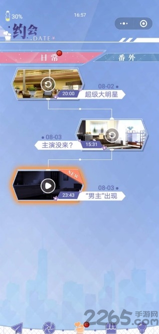 救救大明星手游下载