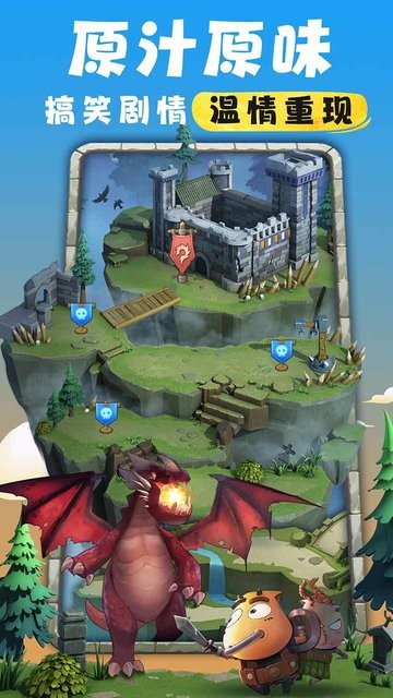 我叫mt归来九游版 九游我叫mt归来手游下载