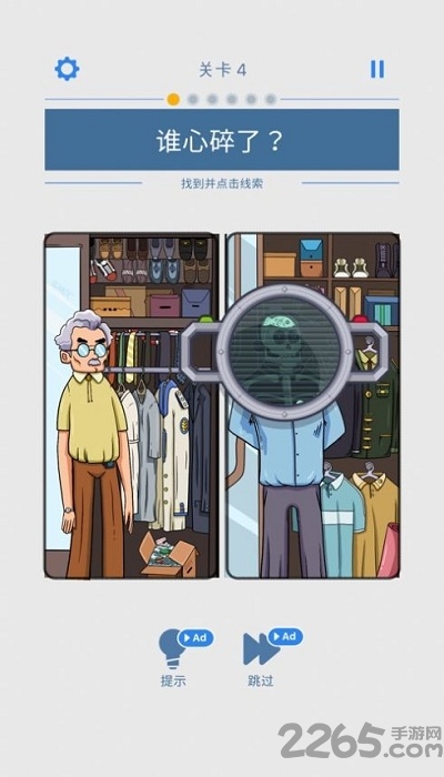 无敌脑洞王官方版下载