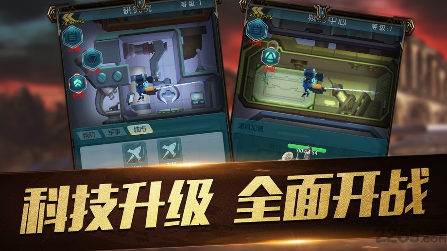 红色警戒2赤龙之吼中文版