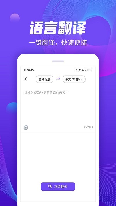 录音管家app下载