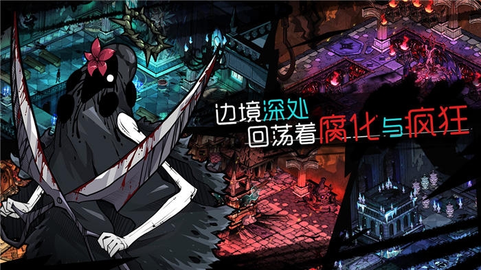 无光之夜手机版 无光之夜手游下载