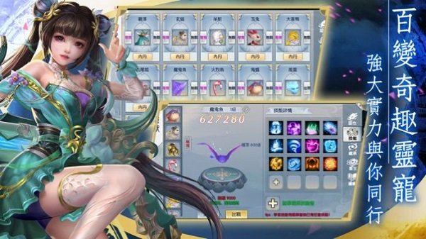 北风荒风云录手游下载