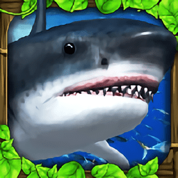大白鲨模拟器shark sim