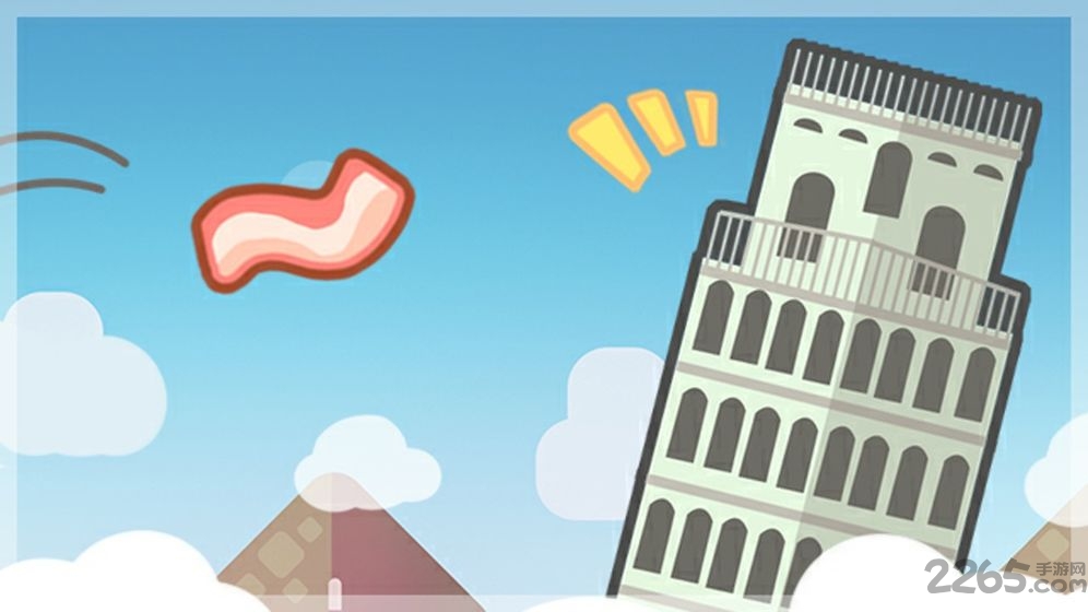 小猪煎强 小猪煎强下载