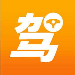 一天学驾照手机版