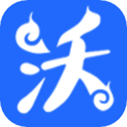 沃仁天下客户端