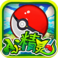 小小精灵online官方版