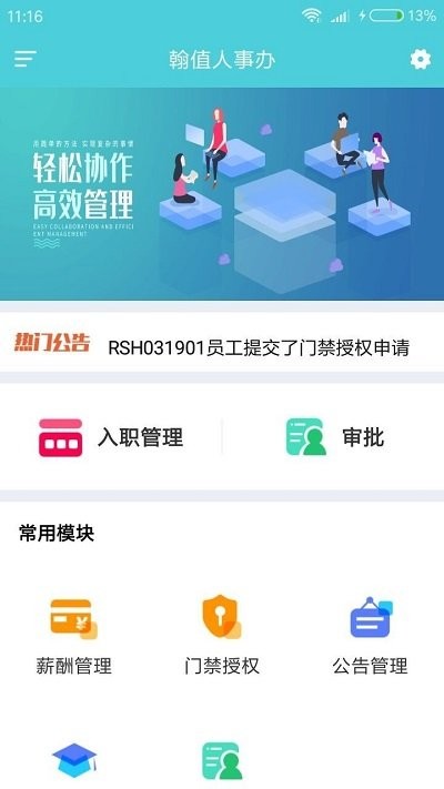 韩剧TV播放器app下载