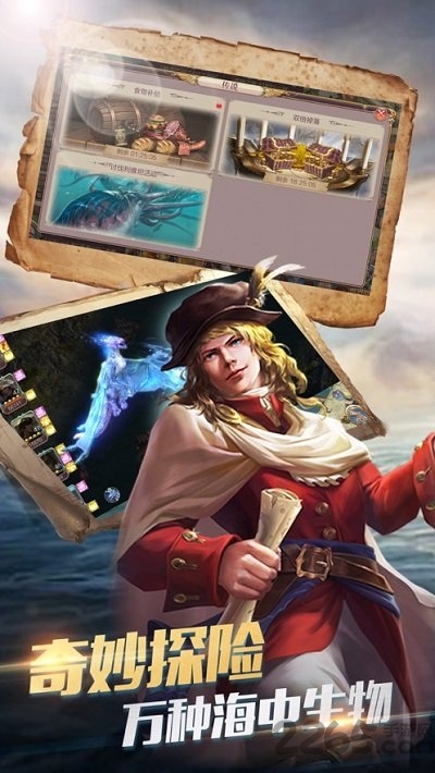 深蓝海战官方版下载