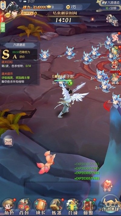 异界寻仙录官方版 异界寻仙录手游下载