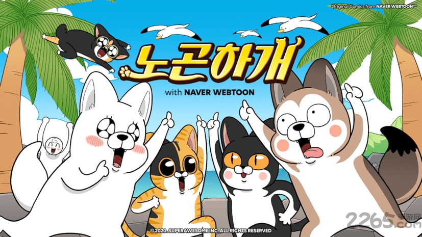 疲倦的狗 疲倦的狗下载