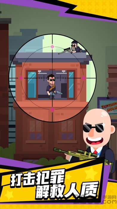 光头探长2奥特曼游戏 光头探长2下载安装