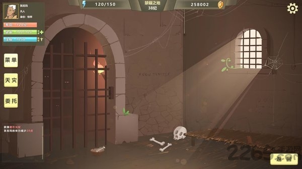 巫师超凡者手机版 巫师超凡者游戏下载