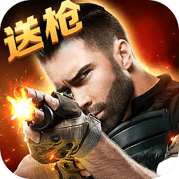 生死狙击体验服破解版