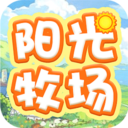 阳光牧场文字游戏