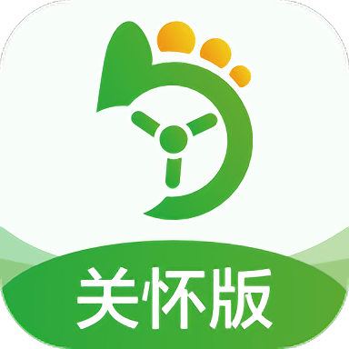 优e出行关怀版