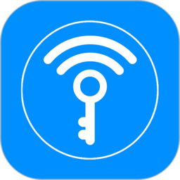 万能wifi密码钥匙连软件