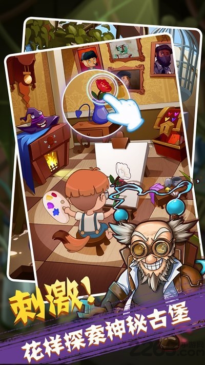 神秘逃离最新版 神秘逃离游戏下载