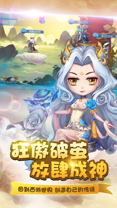 大唐伏妖手游最新版 大唐伏妖手游最新版下载