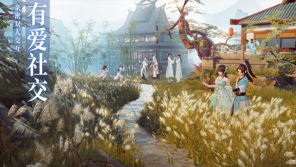 代号仙剑手游 代号仙剑游戏下载