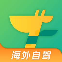 惠租车最新版