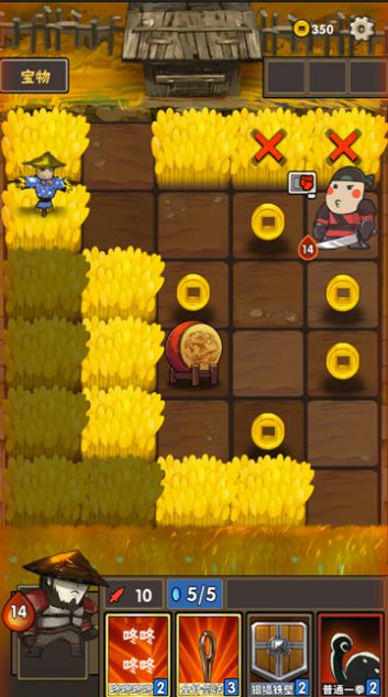 混江湖贼得劲游戏下载