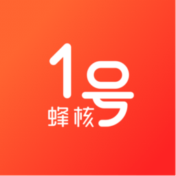 蜂核1号手机客户端