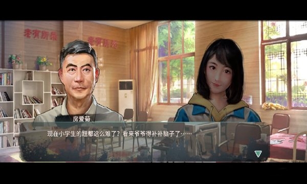 退休模拟器单机游戏