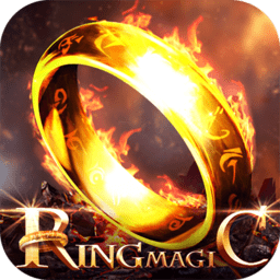 魔域之戒满v版(暂未上线)