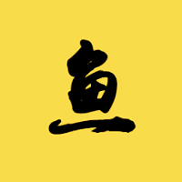 鱼之助手app