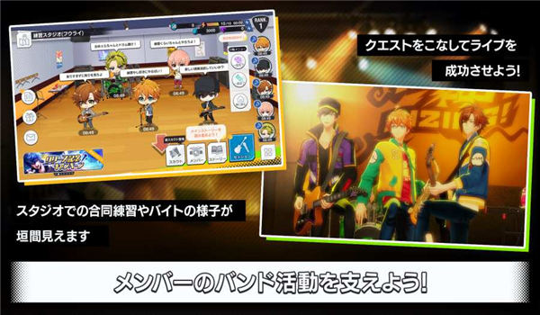 邦邦男团游戏下载