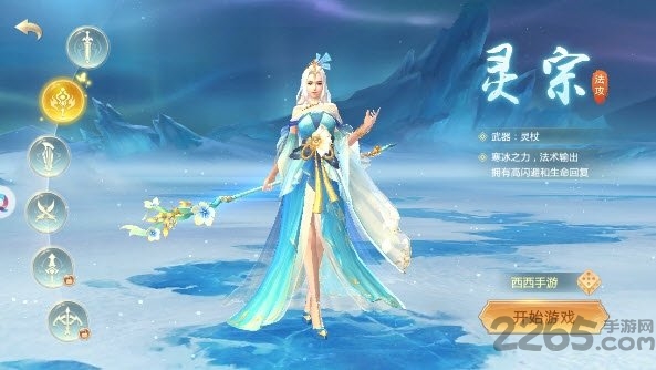山海观天手机版 山海观天官方版下载