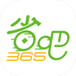 省吧365废品回收平台