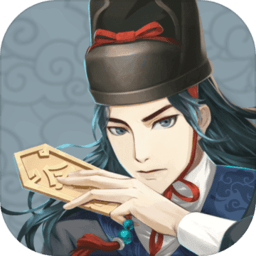 狄仁杰之神都手游