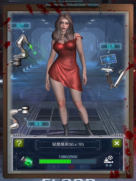 霸略征战之绝地军团官方版下载