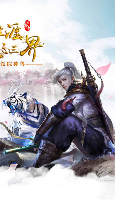 幻影剑灵手机版 幻影剑灵手游下载