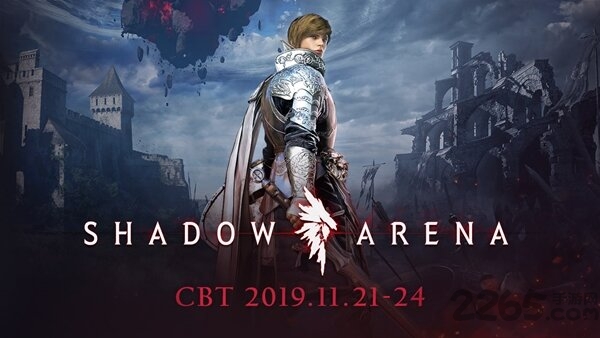 影子竞技场官方版 影子竞技场手游下载