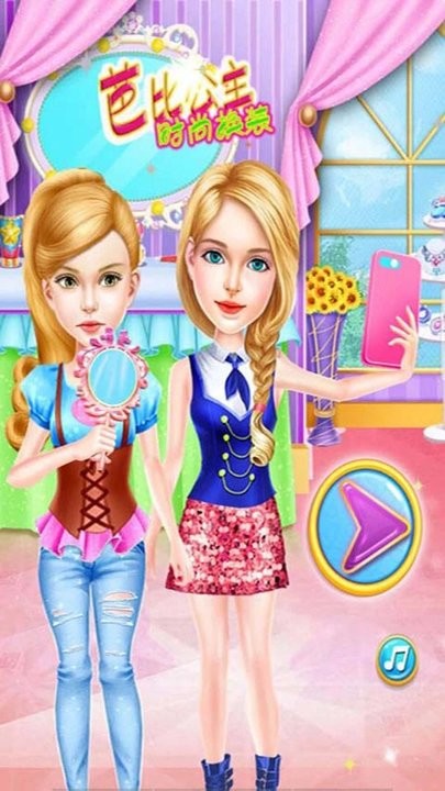 芭比公主婚纱设计最新版 芭比公主婚纱设计手游下载