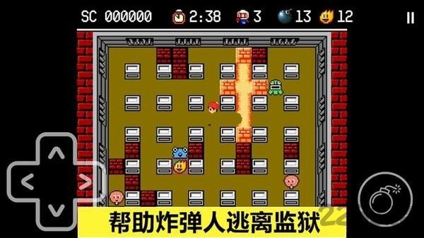 我炸人贼溜游戏下载