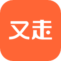 又走官方版